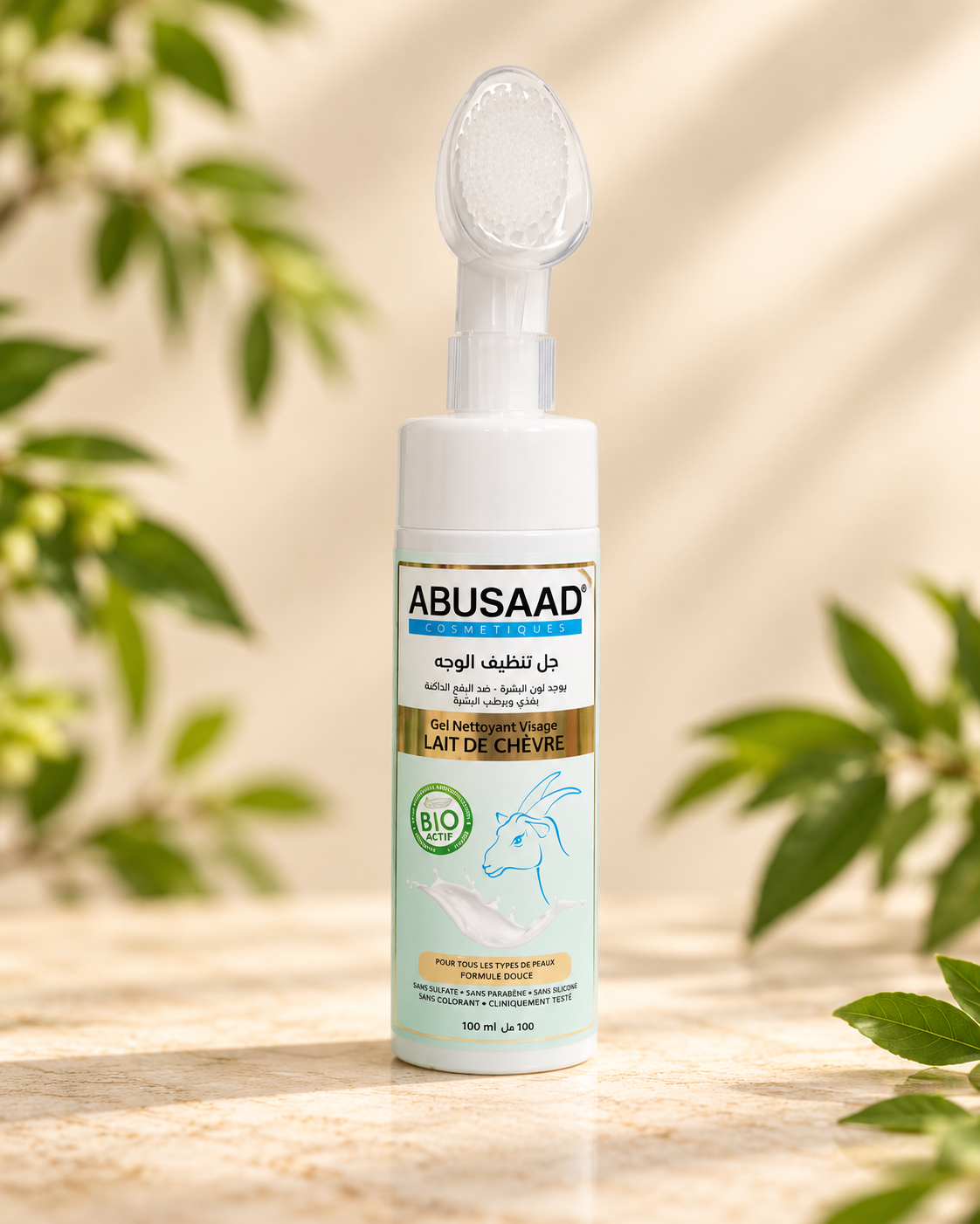 ABUSAAD gel nettoyant visage lait de chèvre avec brosse 180 ml – Amel Beauty